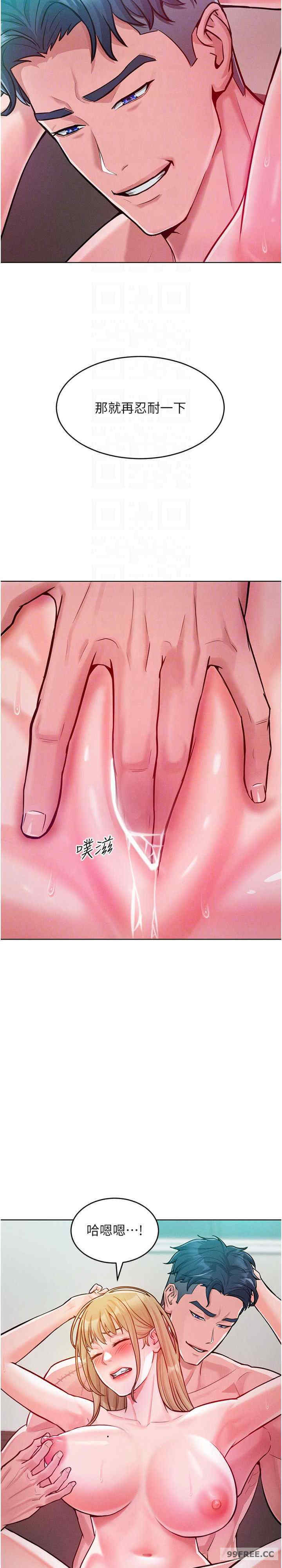 让傲慢女屈服的一百种方法