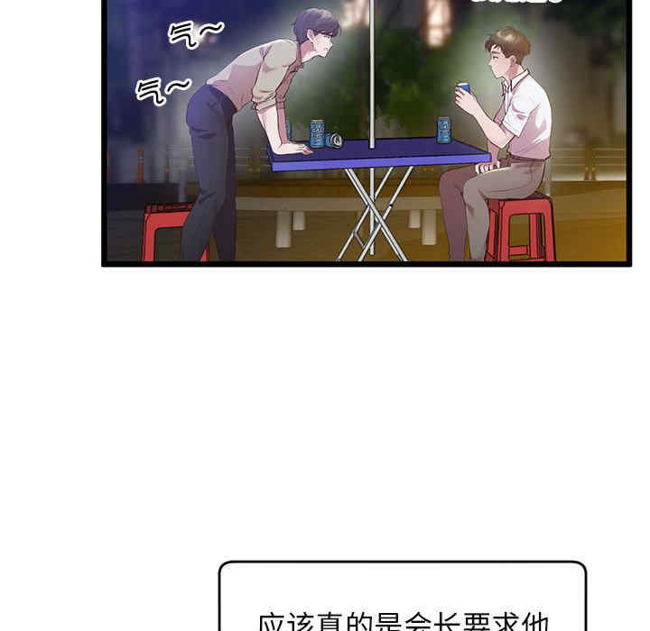 上门男家教/超人气美术家教