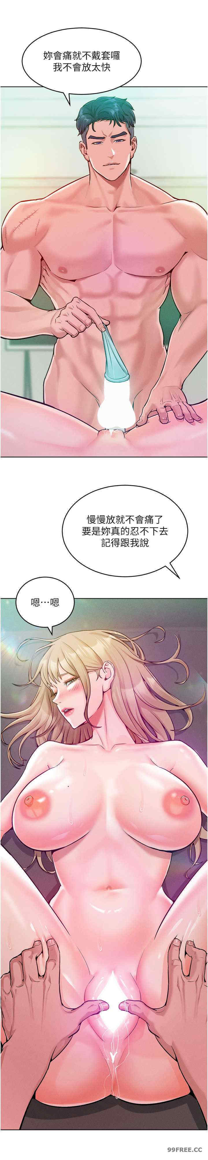 让傲慢女屈服的一百种方法