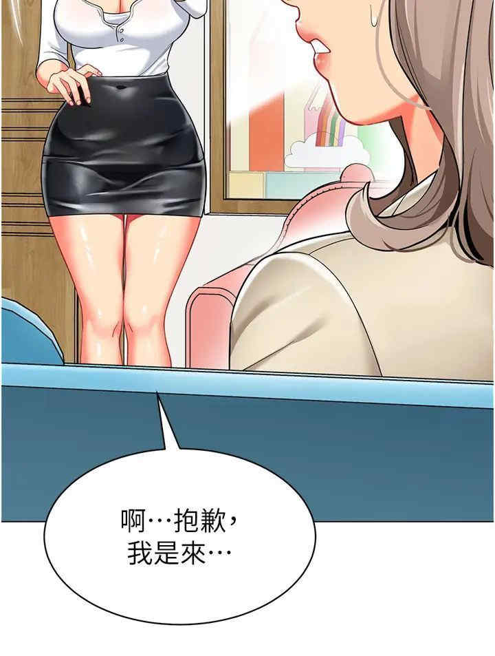 幼儿园老师们