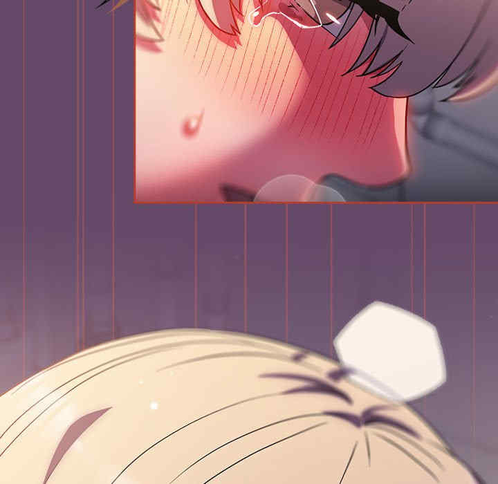 受害者联盟/四人同居太拥挤