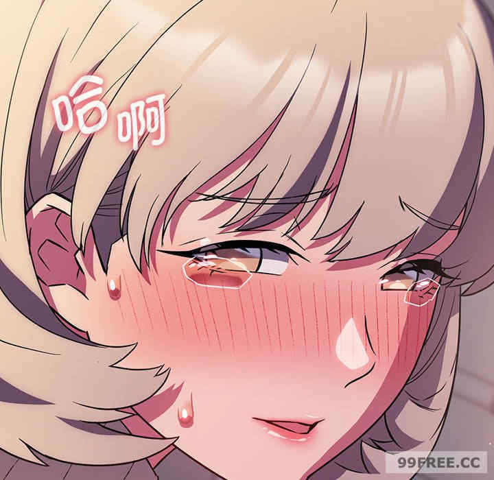 受害者联盟/四人同居太拥挤