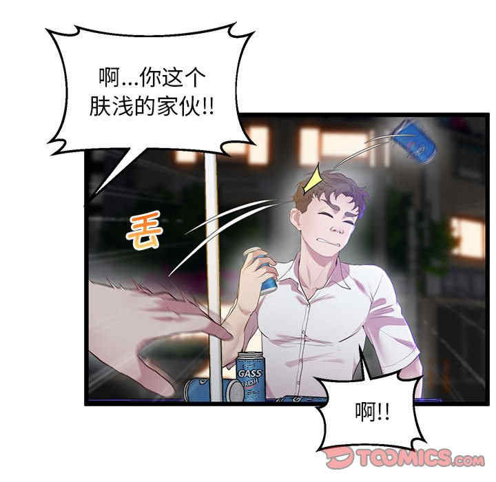 上门男家教/超人气美术家教