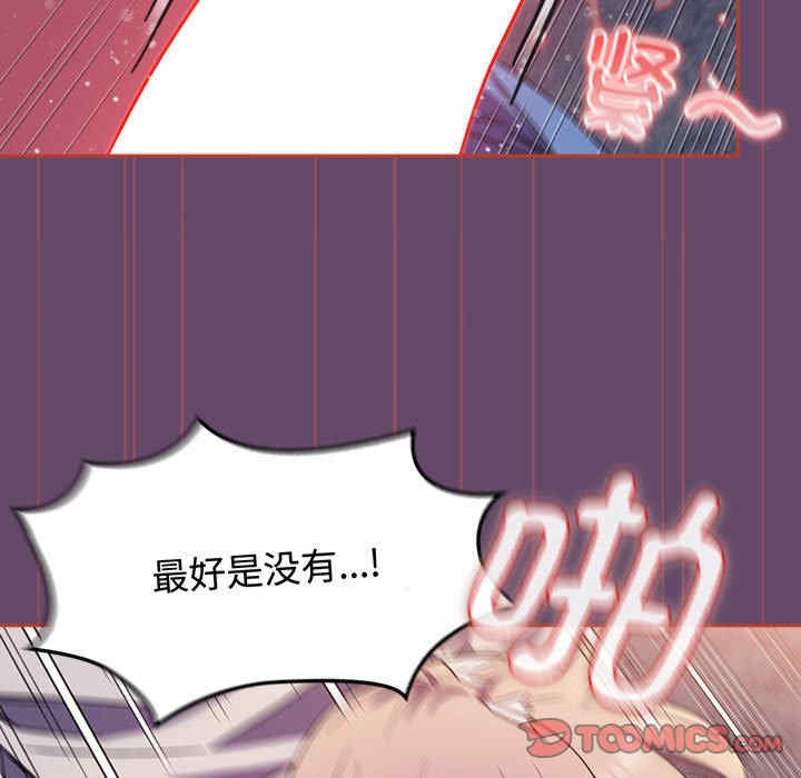 受害者联盟/四人同居太拥挤