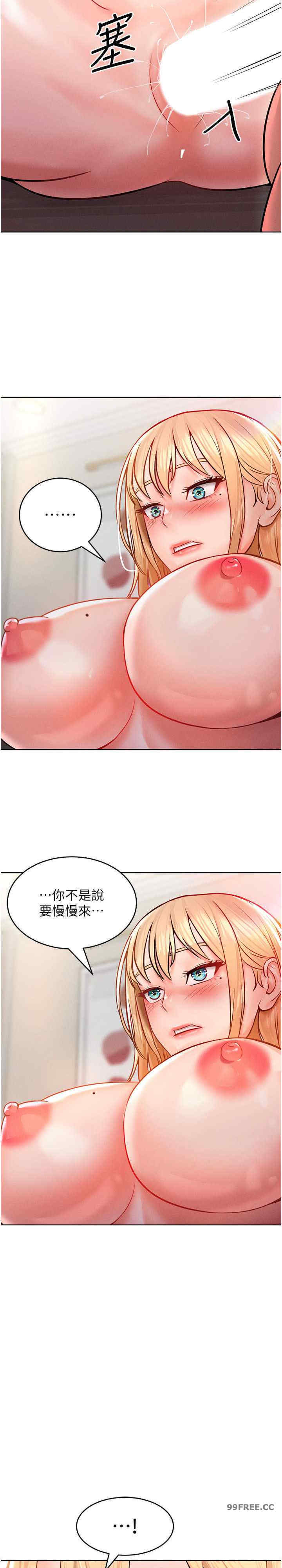 让傲慢女屈服的一百种方法