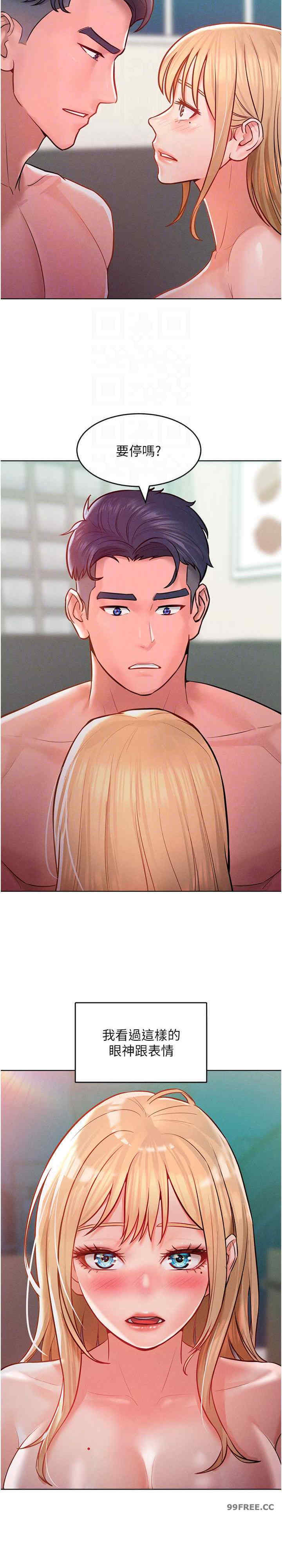 让傲慢女屈服的一百种方法