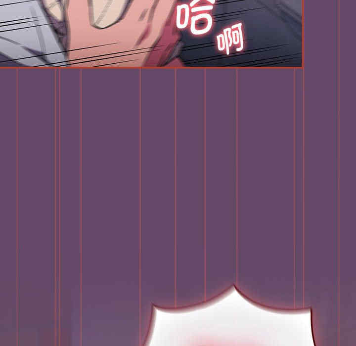 受害者联盟/四人同居太拥挤