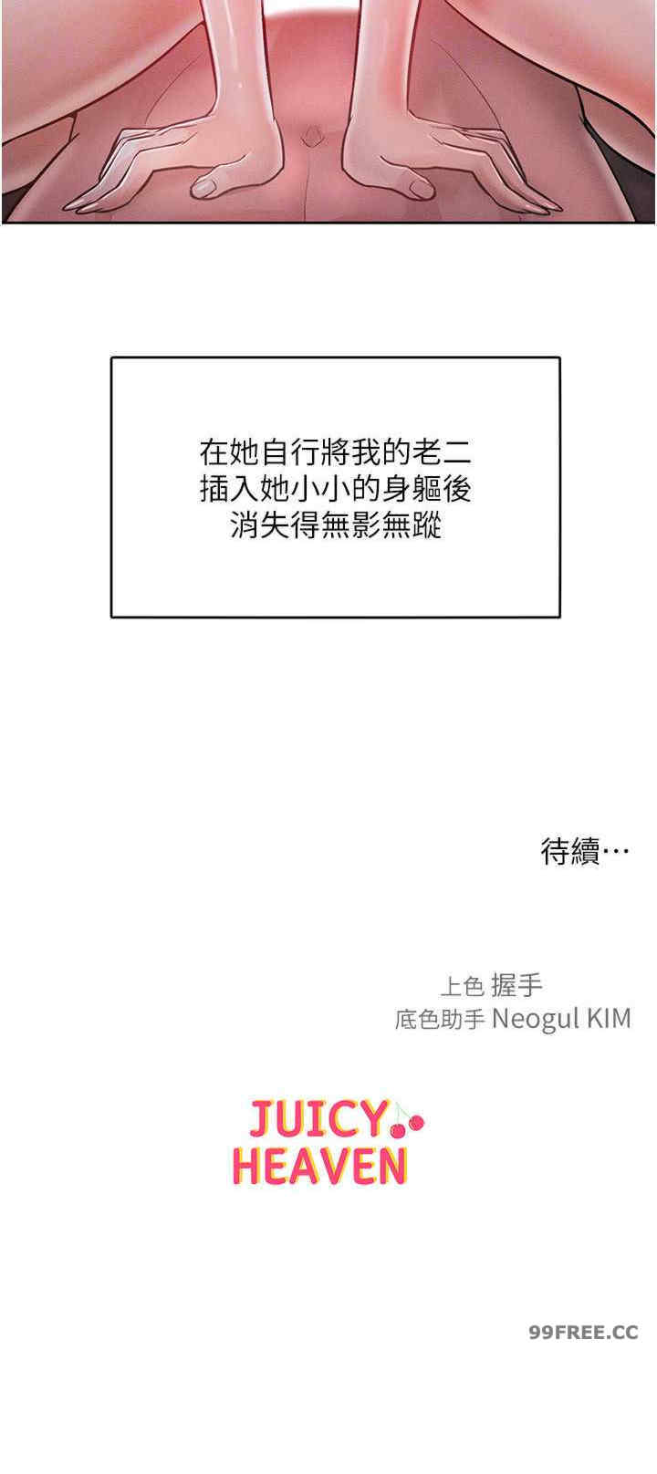 让傲慢女屈服的一百种方法