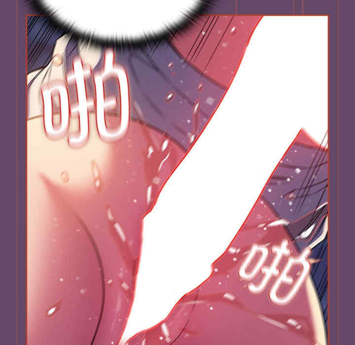 受害者联盟/四人同居太拥挤