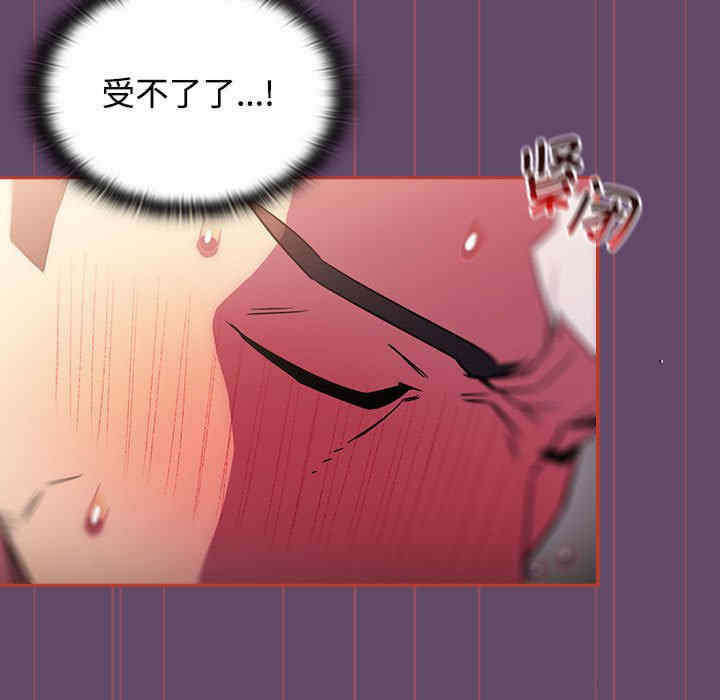 受害者联盟/四人同居太拥挤