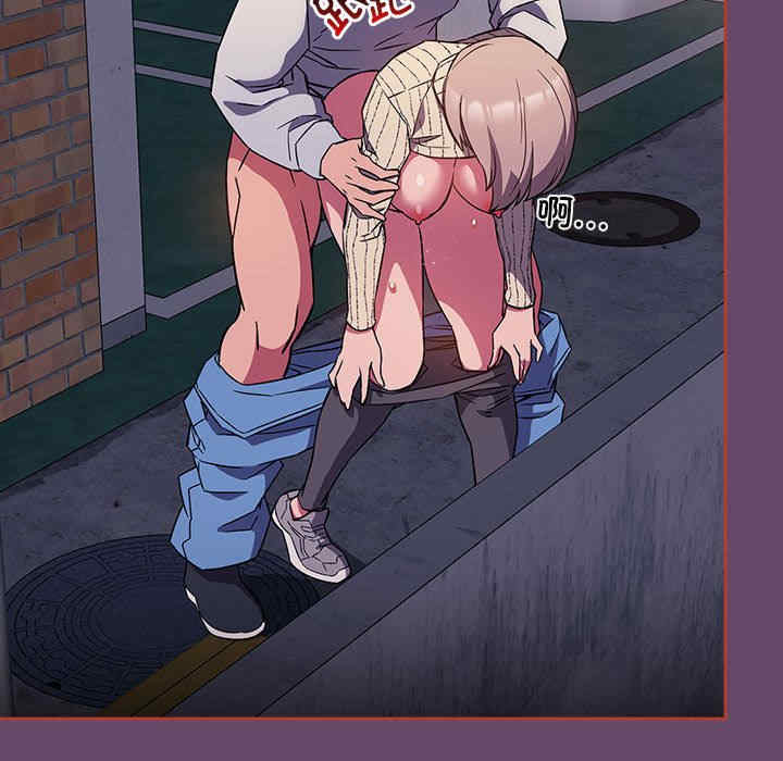 受害者联盟/四人同居太拥挤