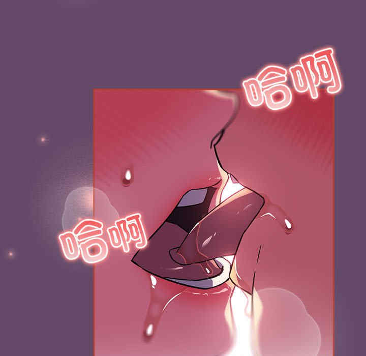 受害者联盟/四人同居太拥挤