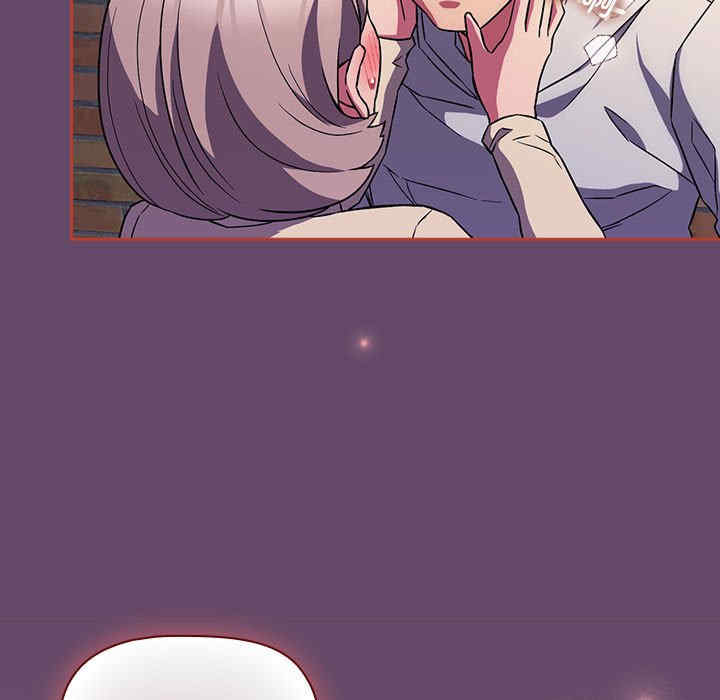 受害者联盟/四人同居太拥挤