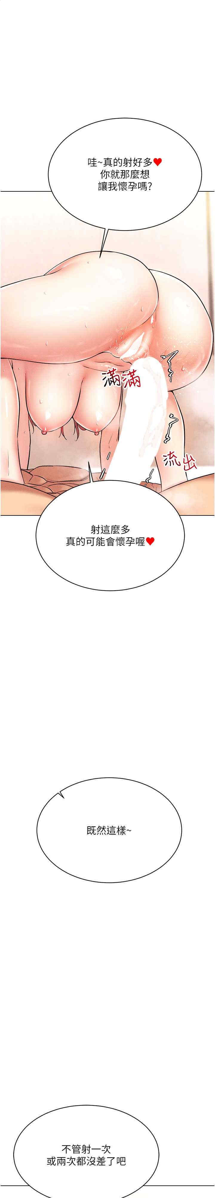 穿入VR成为性域猎人