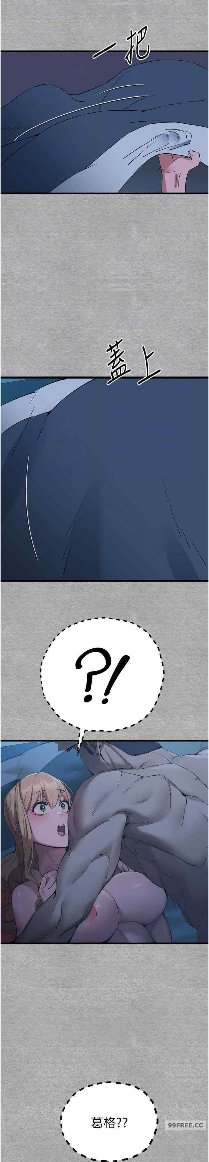 初次深交,请多指教