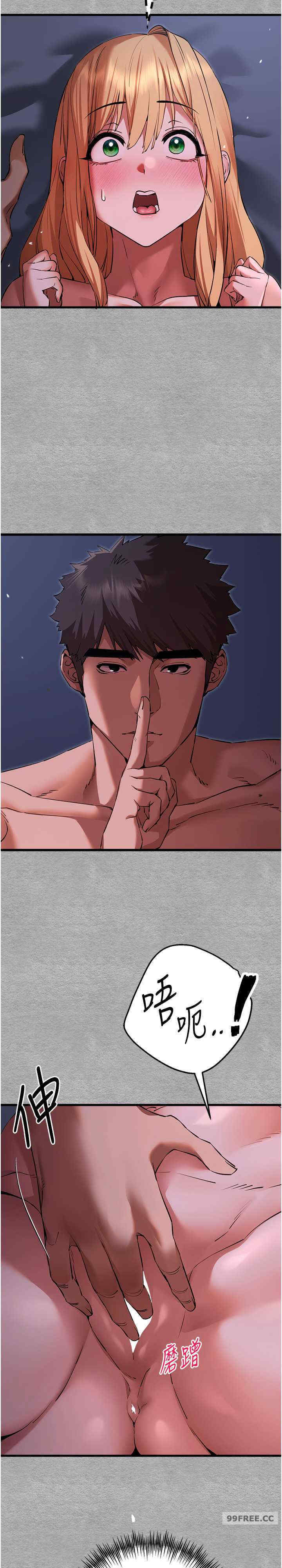 初次深交,请多指教