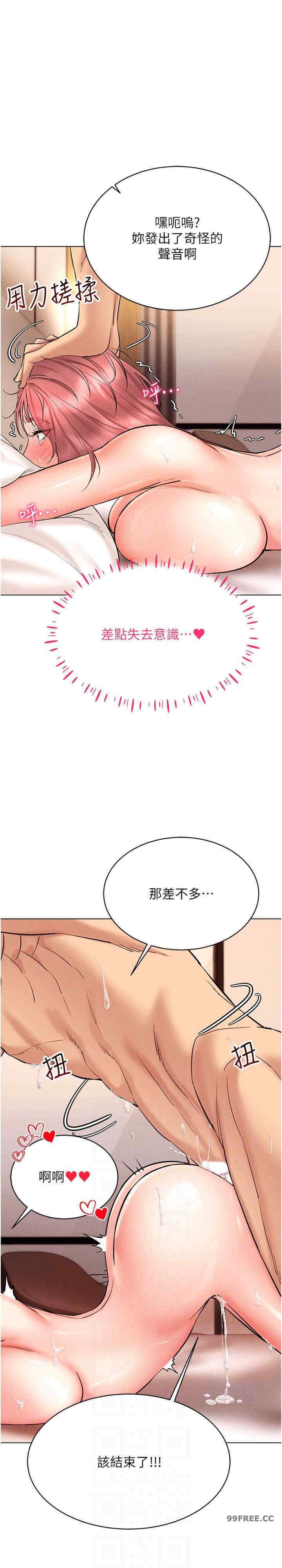 穿入VR成为性域猎人