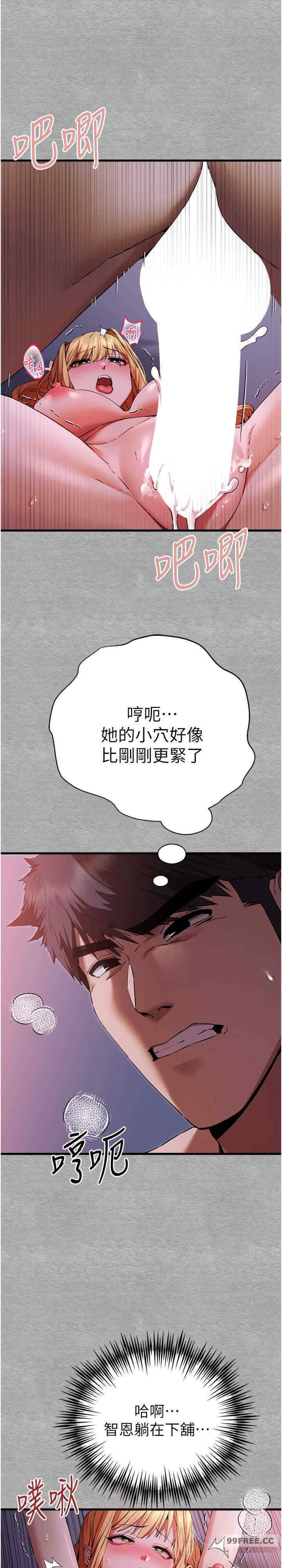 初次深交,请多指教