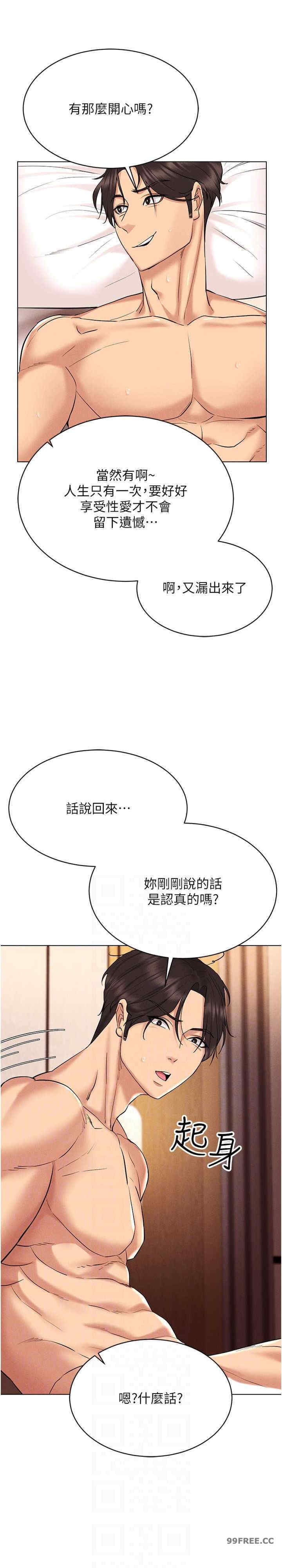 穿入VR成为性域猎人