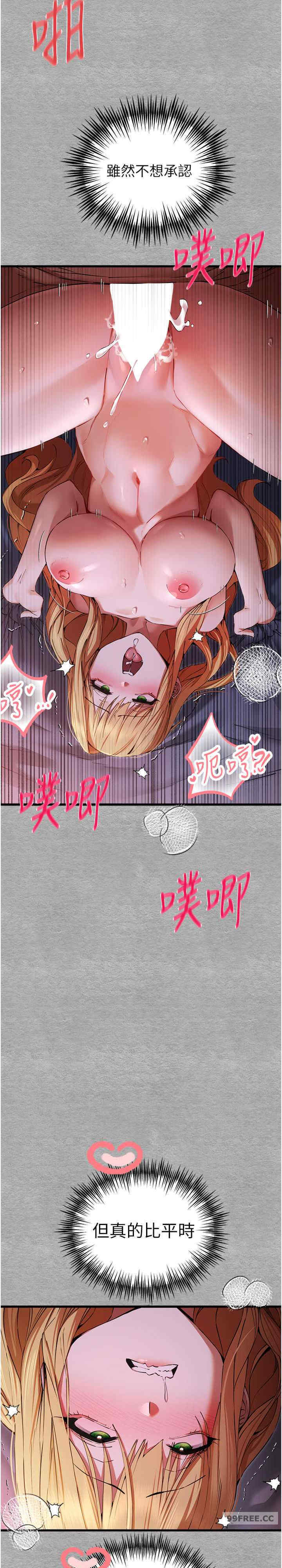 初次深交,请多指教