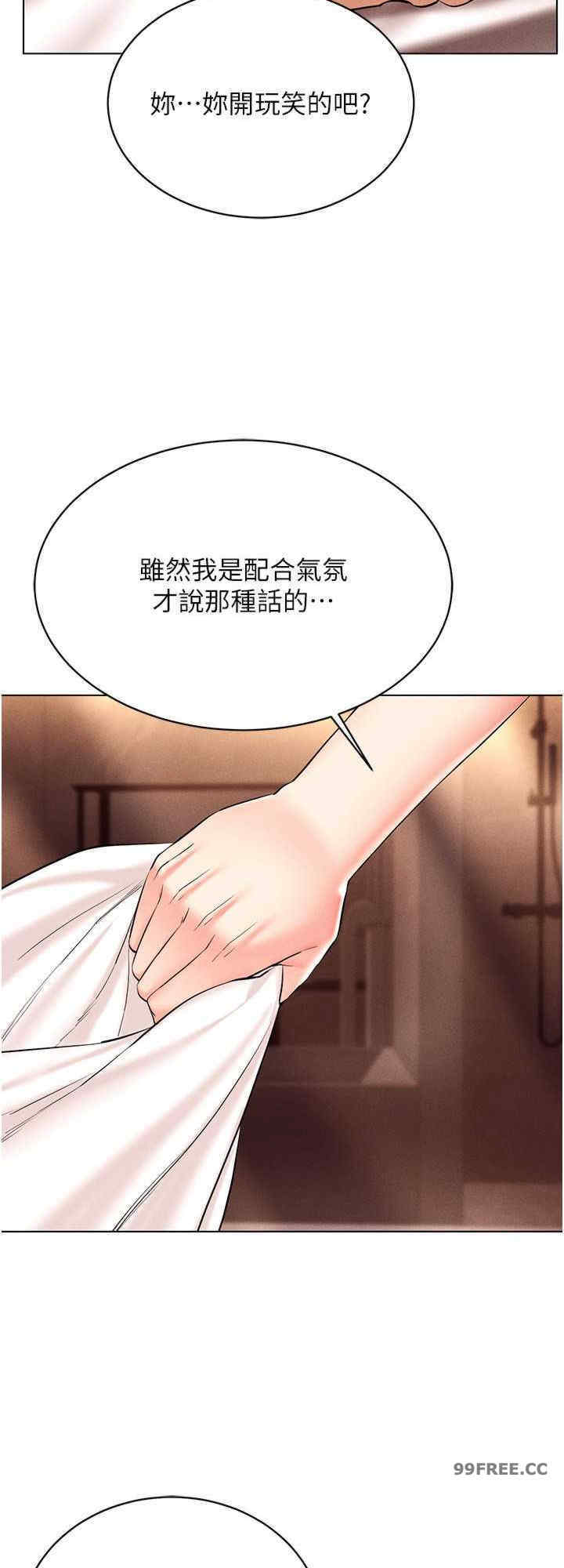 穿入VR成为性域猎人