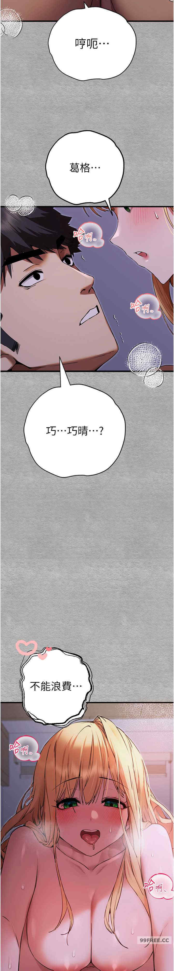 初次深交,请多指教