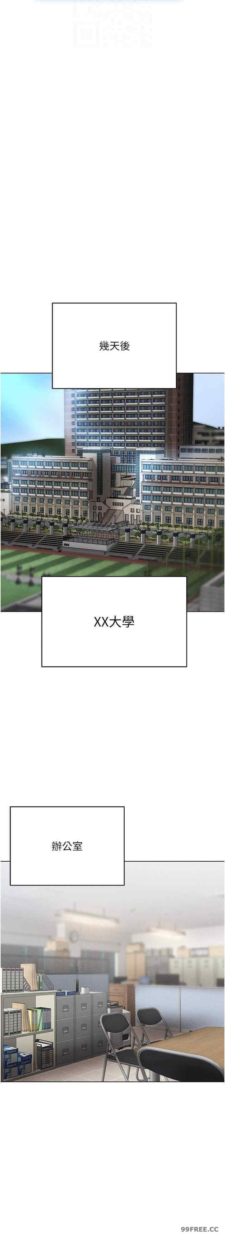 穿入VR成为性域猎人