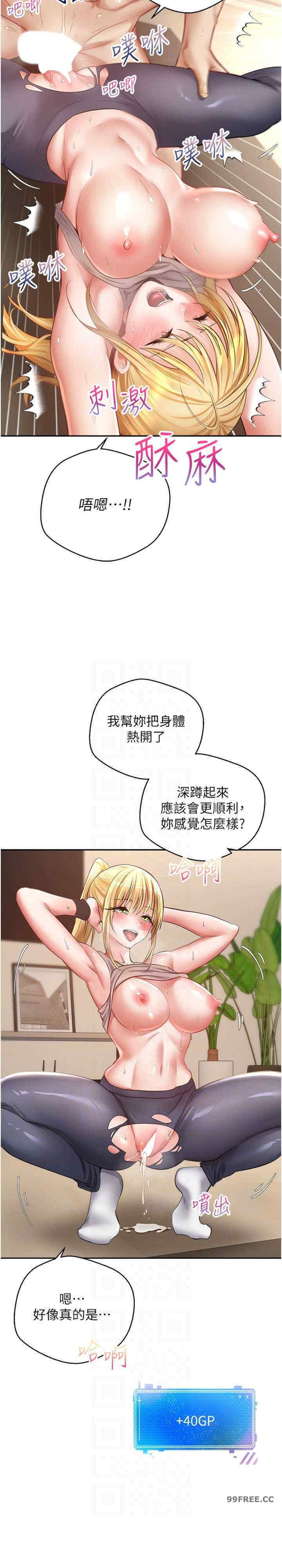 欲望成真