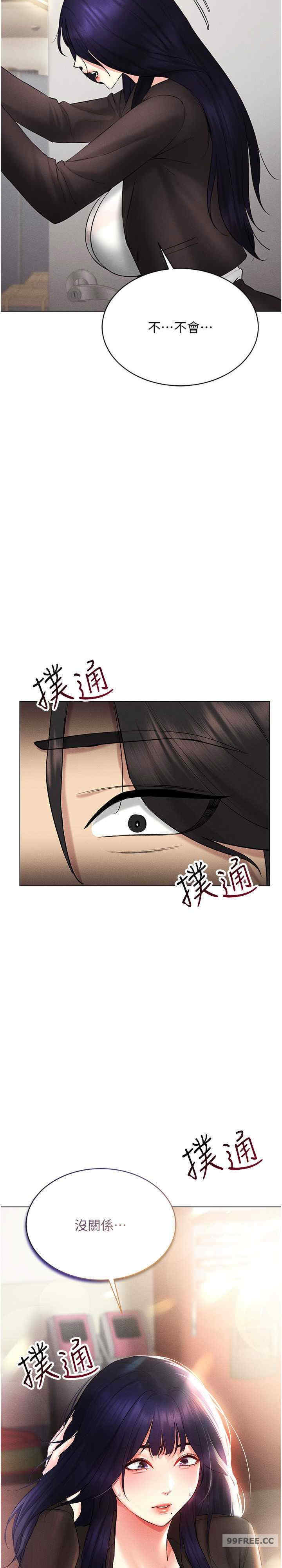 穿入VR成为性域猎人