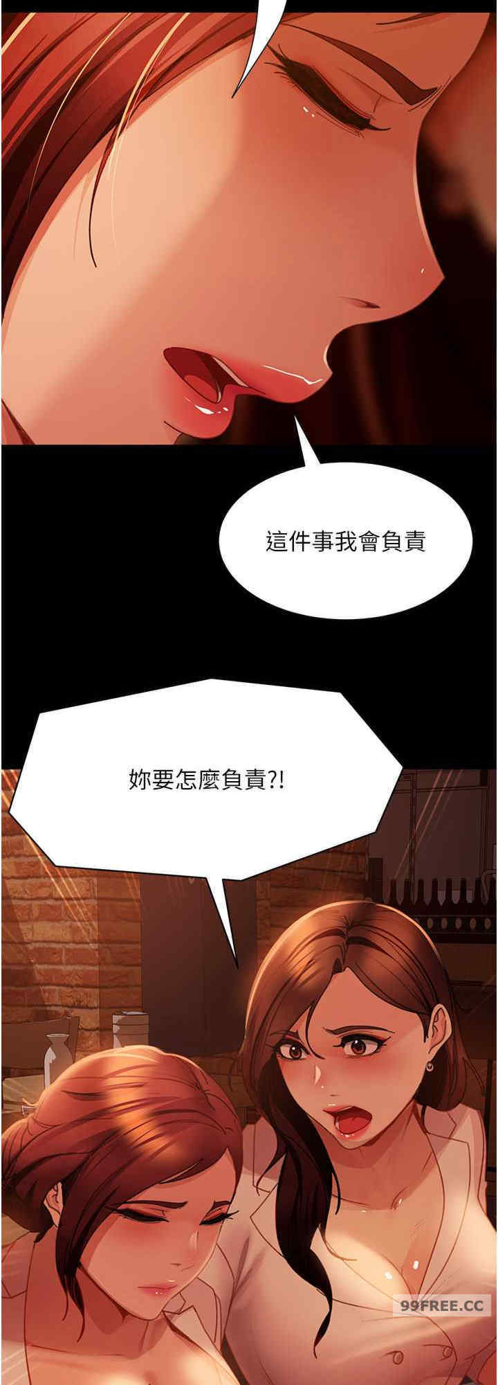 直男逆袭婚友社