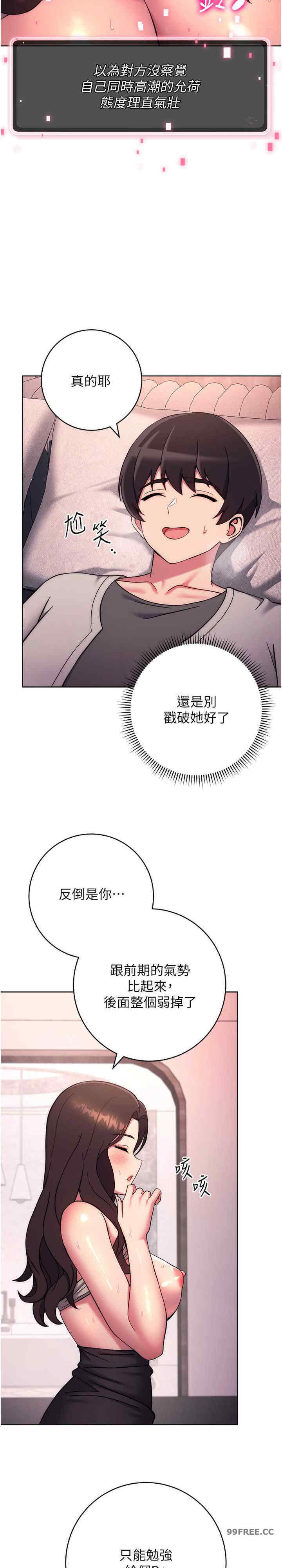 恋爱选择题/练爱选择题