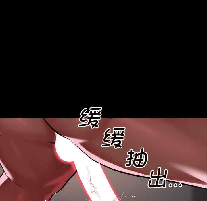 社区重建协会/敲开你的门