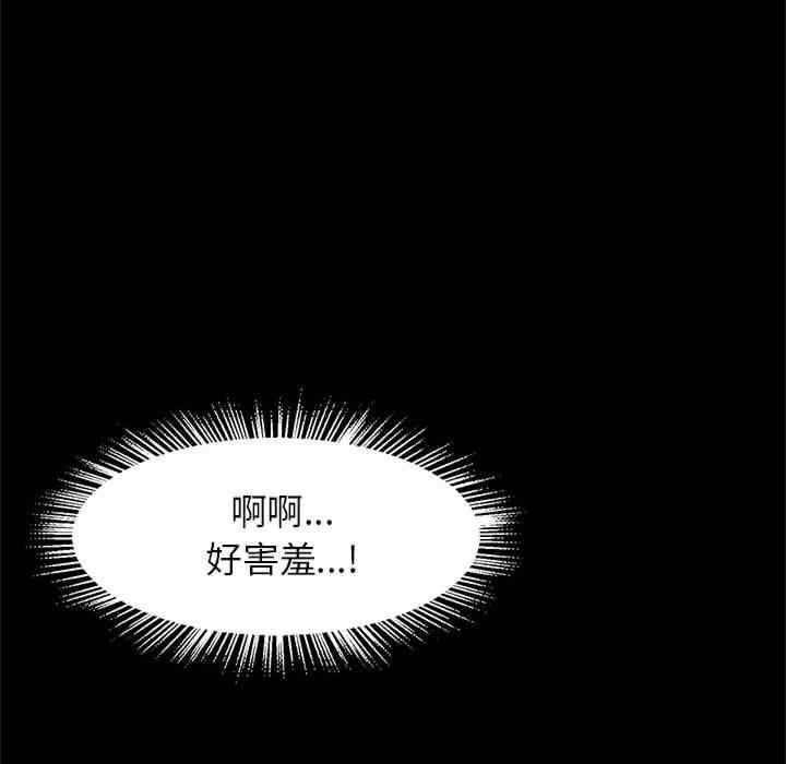 逆袭之路/菜鸟教练的逆袭