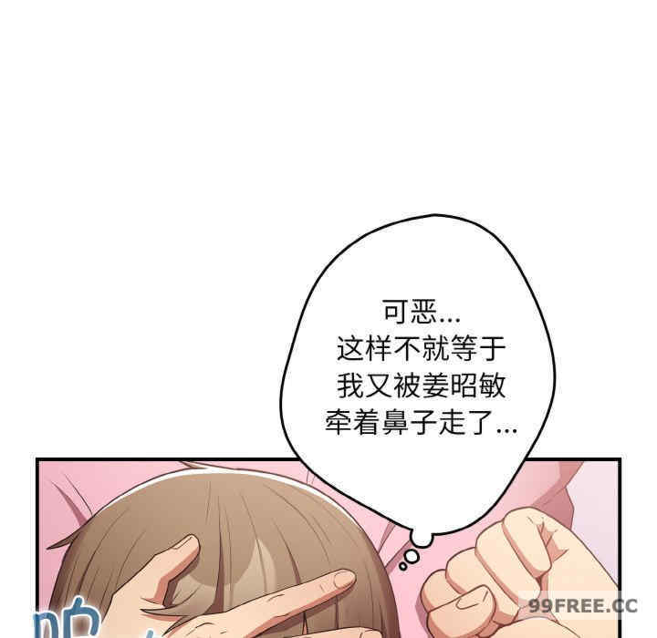 游戏不能这样玩/游戏规则我来定