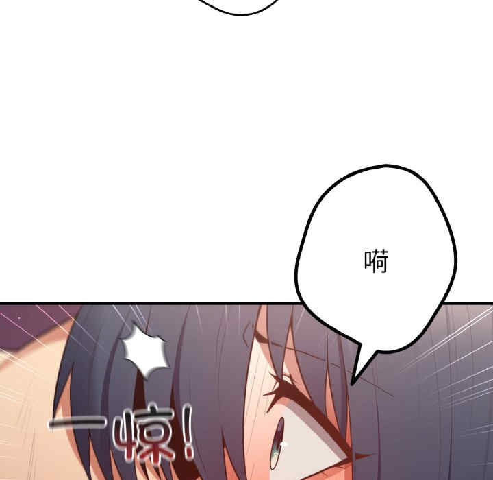 游戏不能这样玩/游戏规则我来定