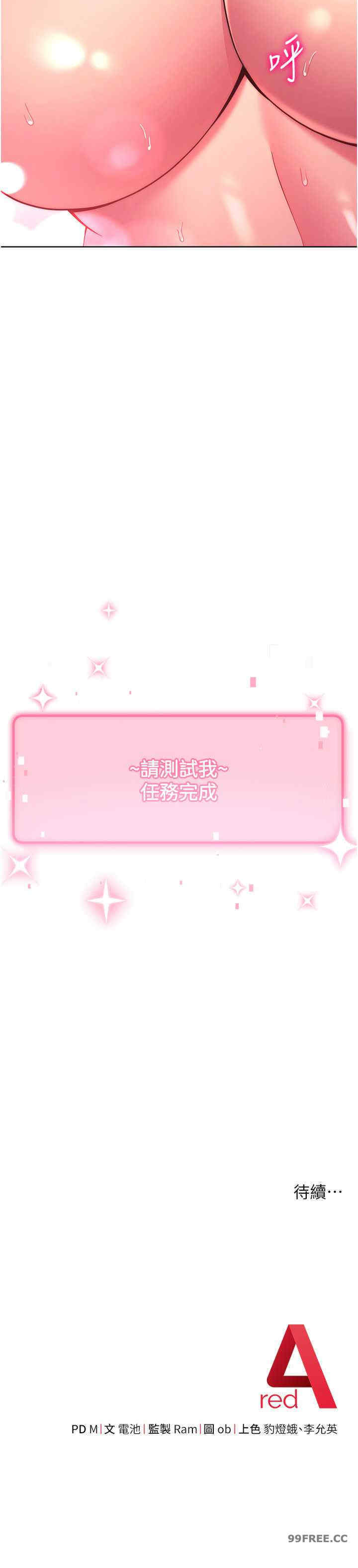 恋爱选择题/练爱选择题