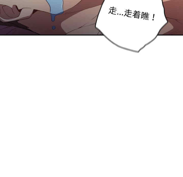 游戏不能这样玩/游戏规则我来定