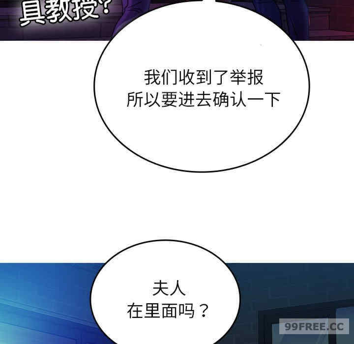 借住教授家/寄住教授家