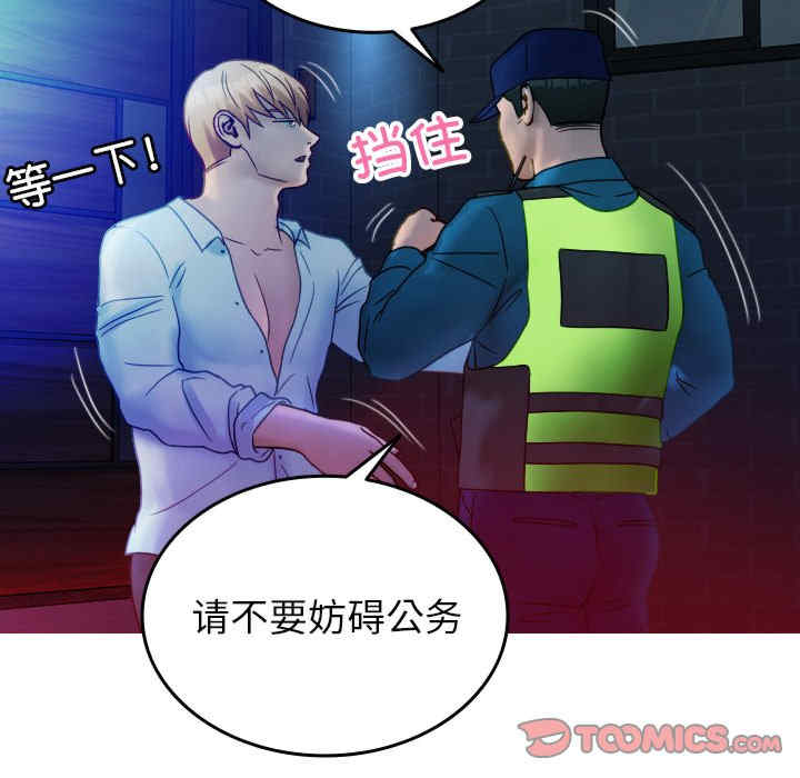 借住教授家/寄住教授家