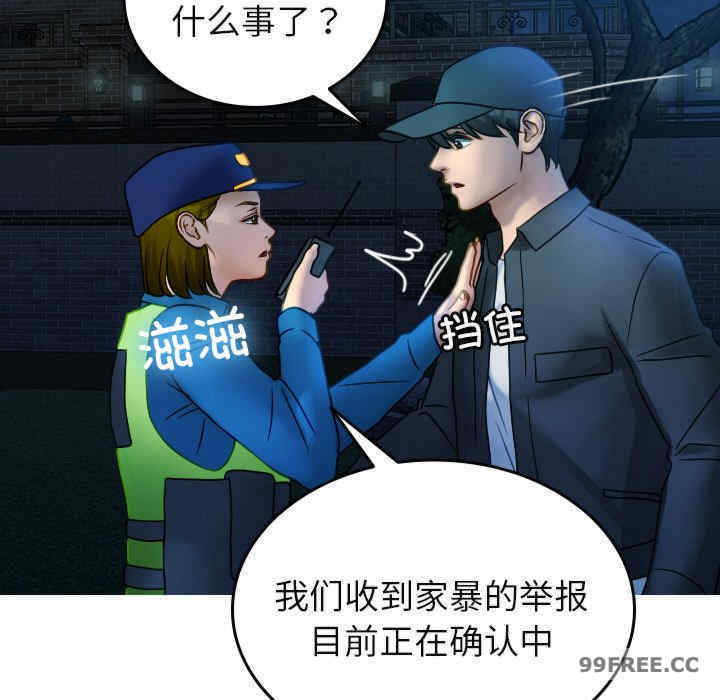 借住教授家/寄住教授家