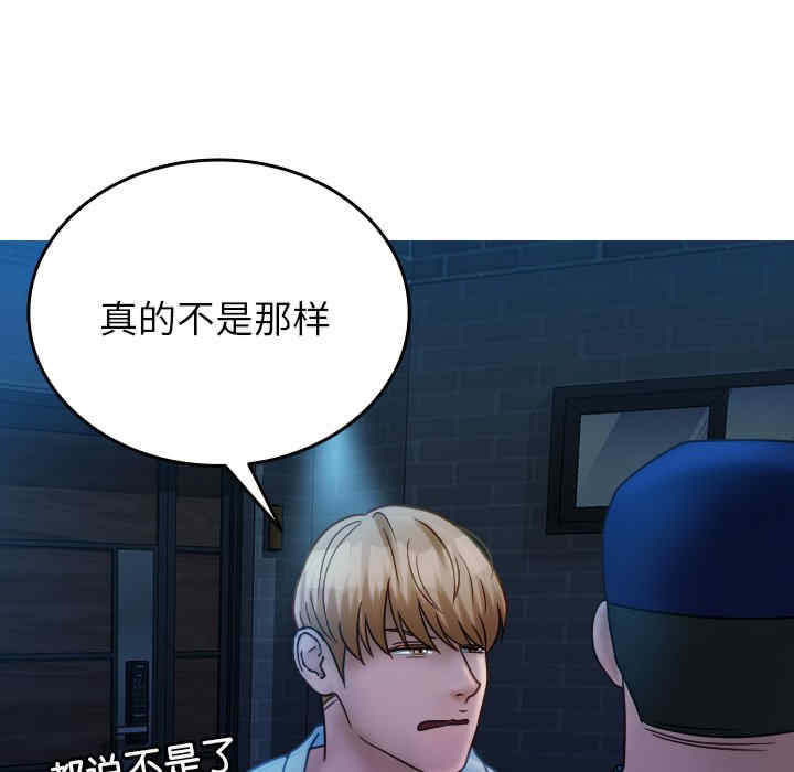 借住教授家/寄住教授家