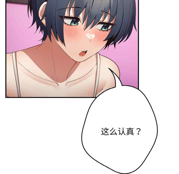 游戏不能这样玩/游戏规则我来定