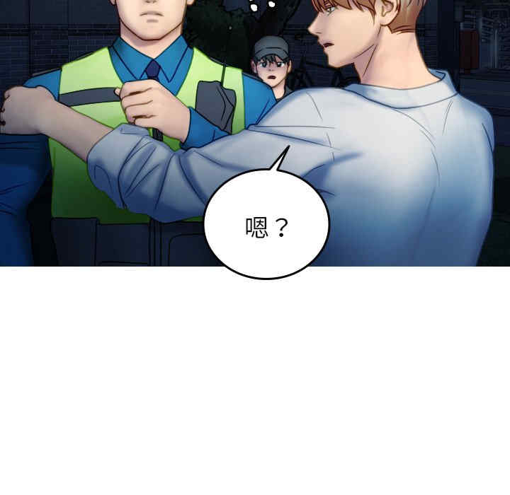 借住教授家/寄住教授家