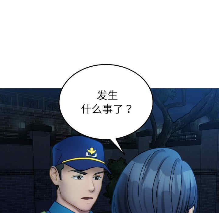 借住教授家/寄住教授家