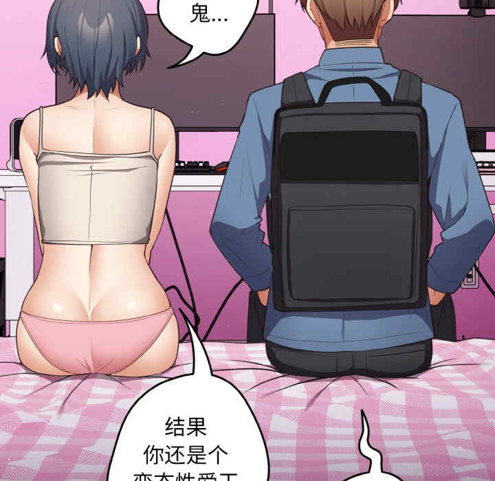 游戏不能这样玩/游戏规则我来定