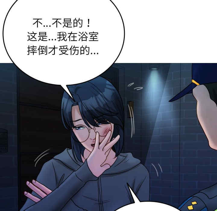 借住教授家/寄住教授家