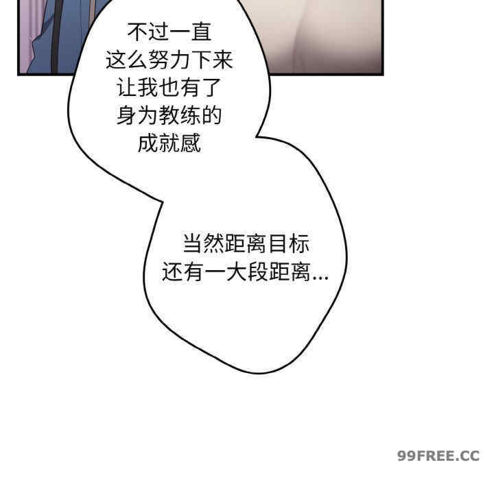 游戏不能这样玩/游戏规则我来定