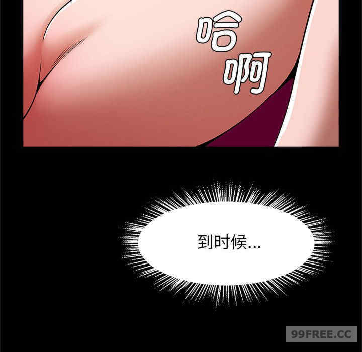 逆袭之路/菜鸟教练的逆袭