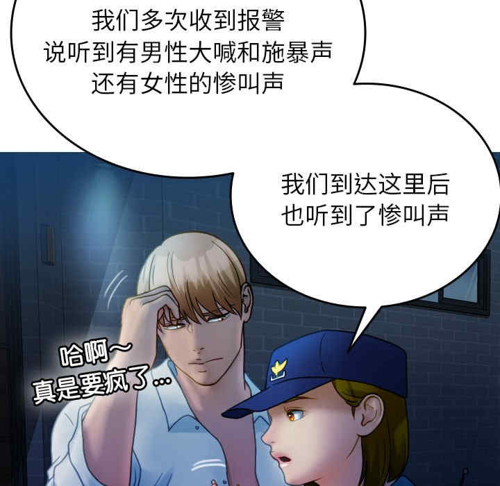 借住教授家/寄住教授家