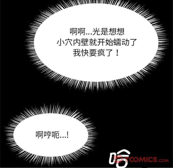 逆袭之路/菜鸟教练的逆袭